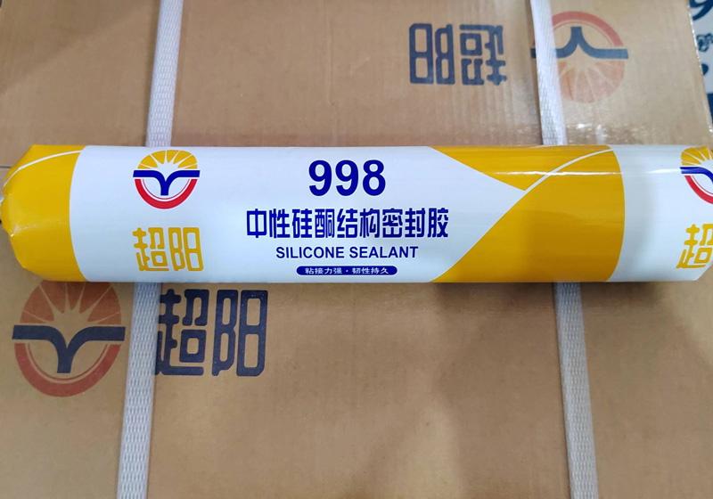 超陽998結構膠系列